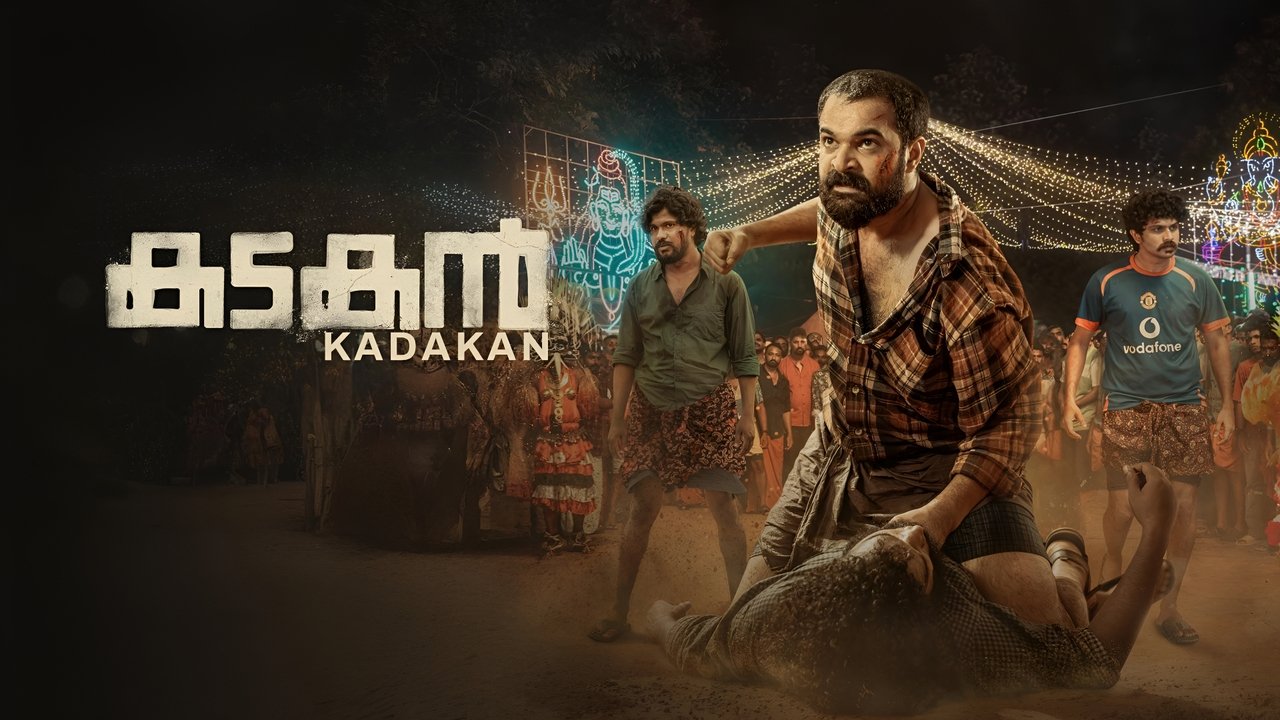 Kadakan Movie Screenshot 3