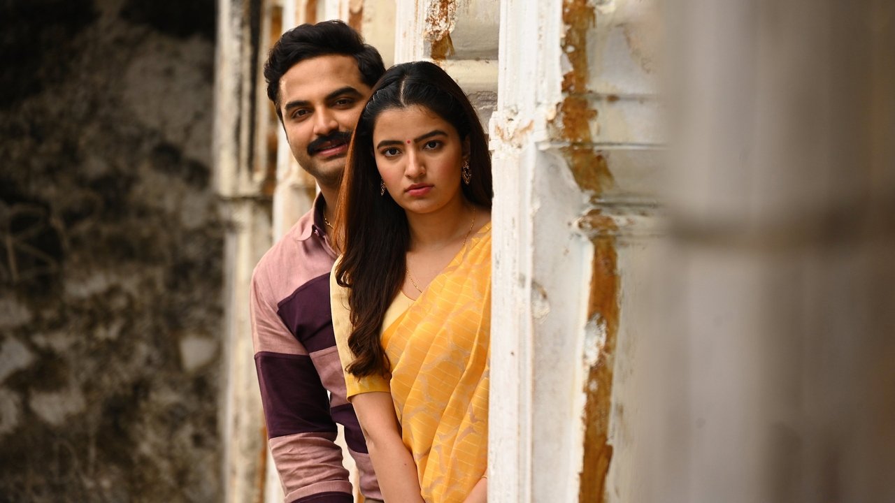 Ashoka Vanamlo Arjuna Kalyanam Movie Screenshot 2