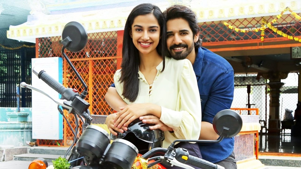 Ichata Vahanamulu Nilupa Radu Movie Screenshot 1