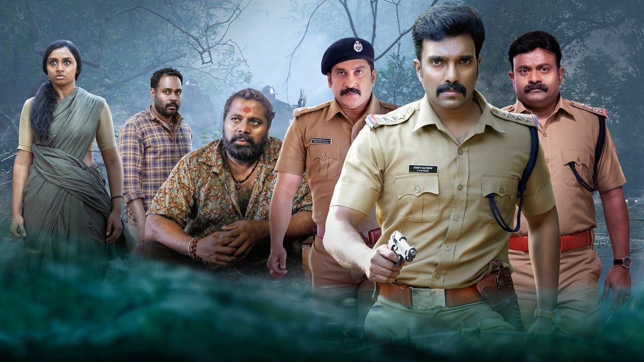Asthra Movie Screenshot 2
