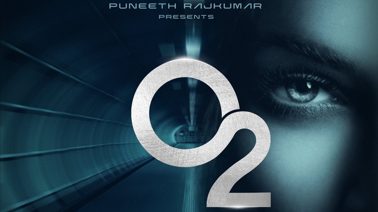 O2 Movie Screenshot 1