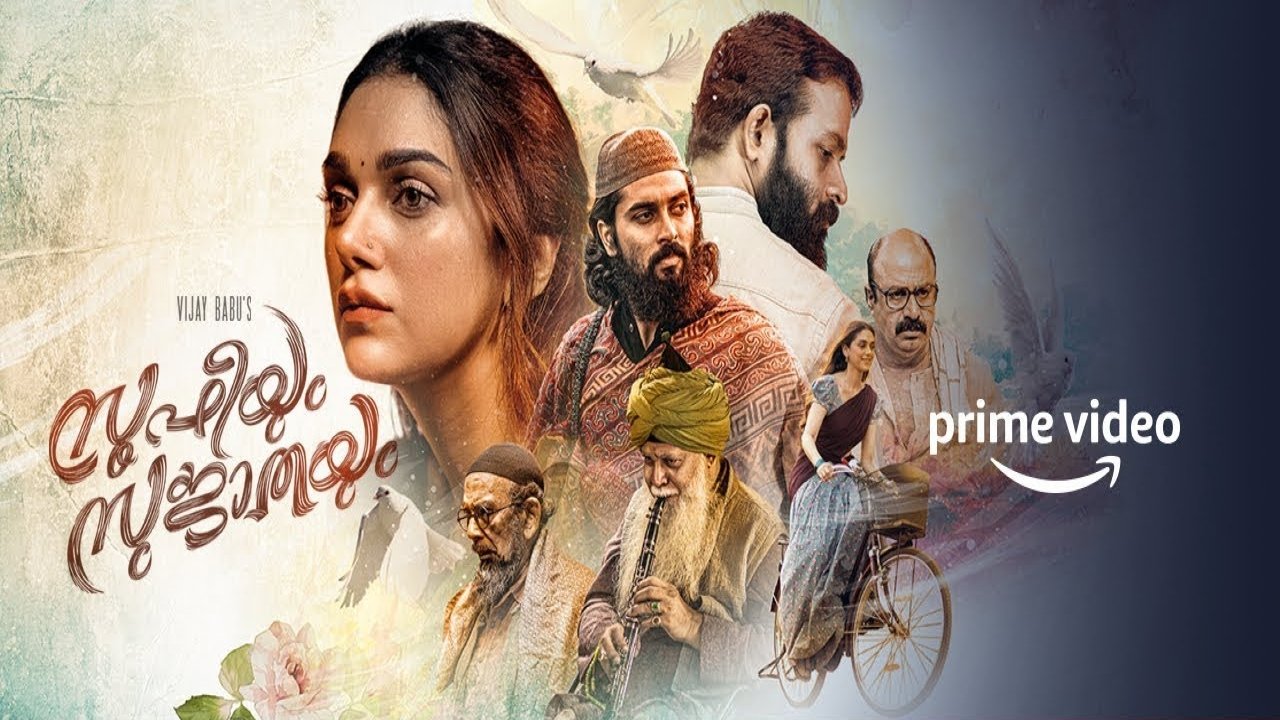 Sufiyum Sujatayum Movie Screenshot 2