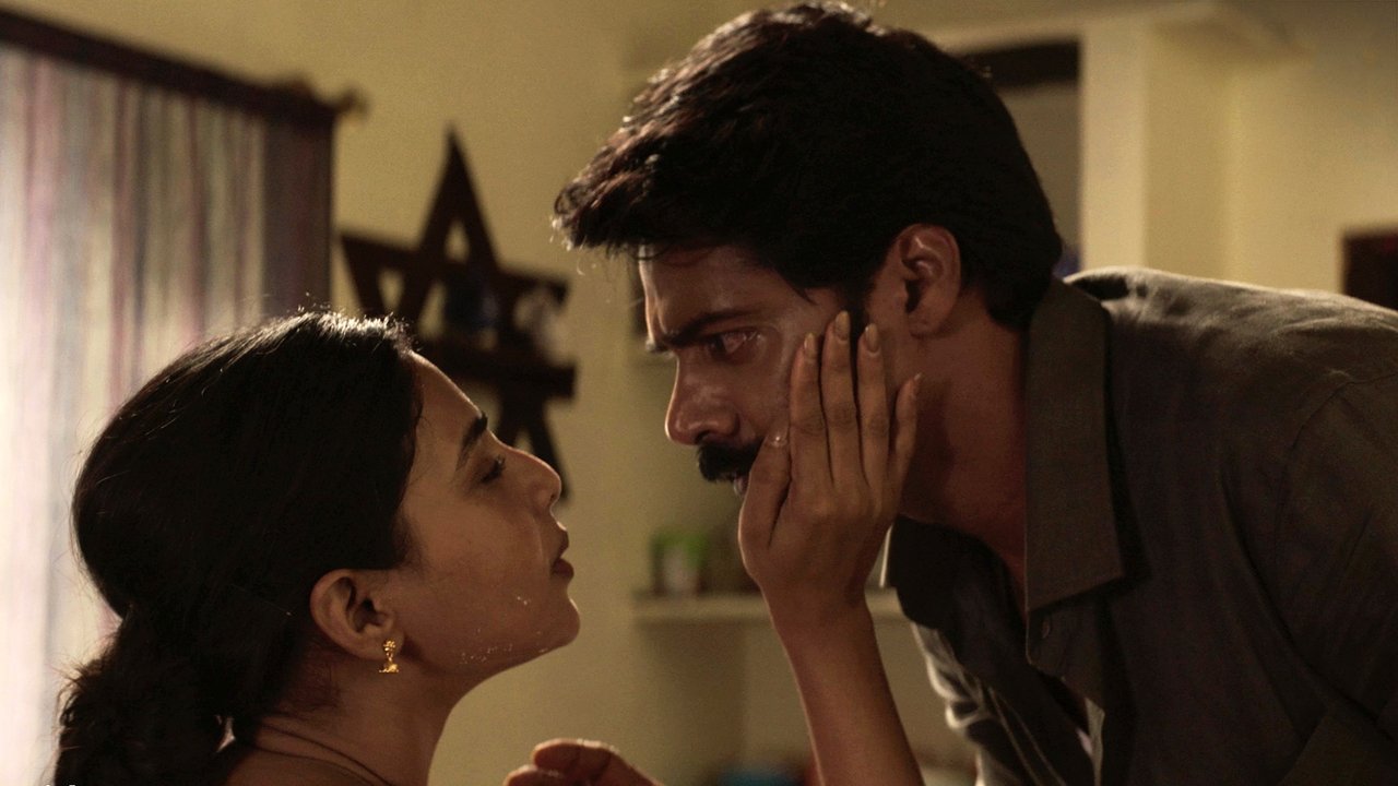 Ammu Movie Screenshot 2