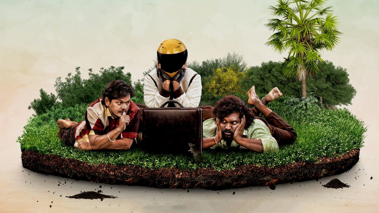 Sathi Gani Rendu Ekaralu Movie Screenshot 1