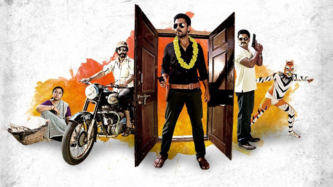 Ulidavaru Kandanthe Movie Screenshot 2