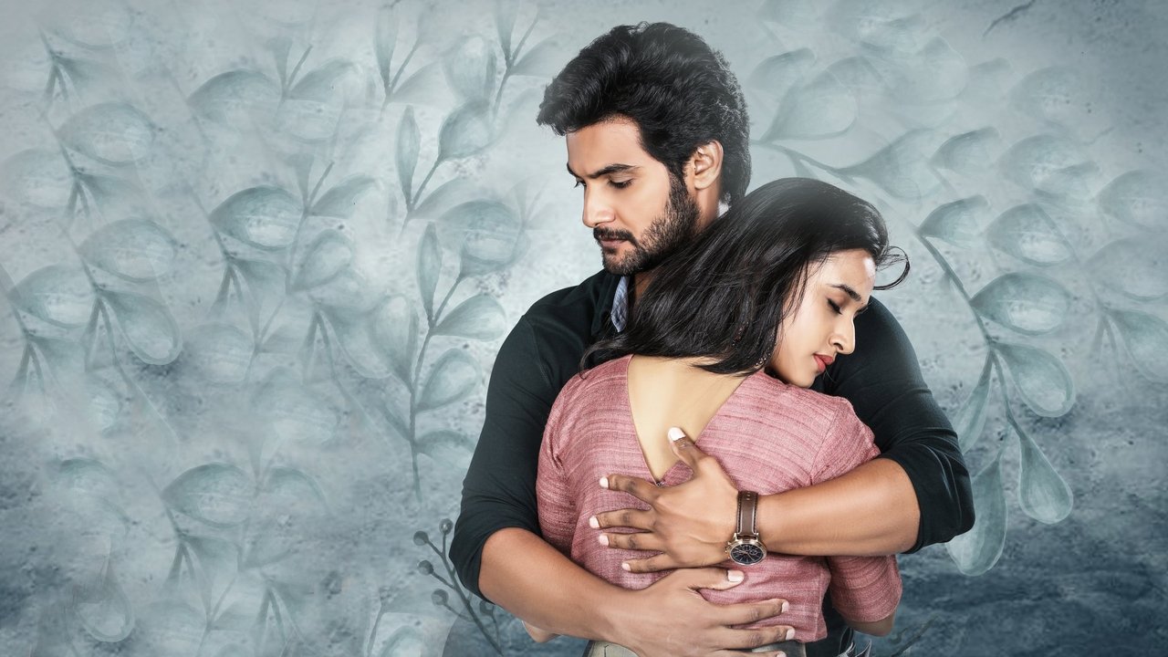 Atithi Devobhava Movie Screenshot 3