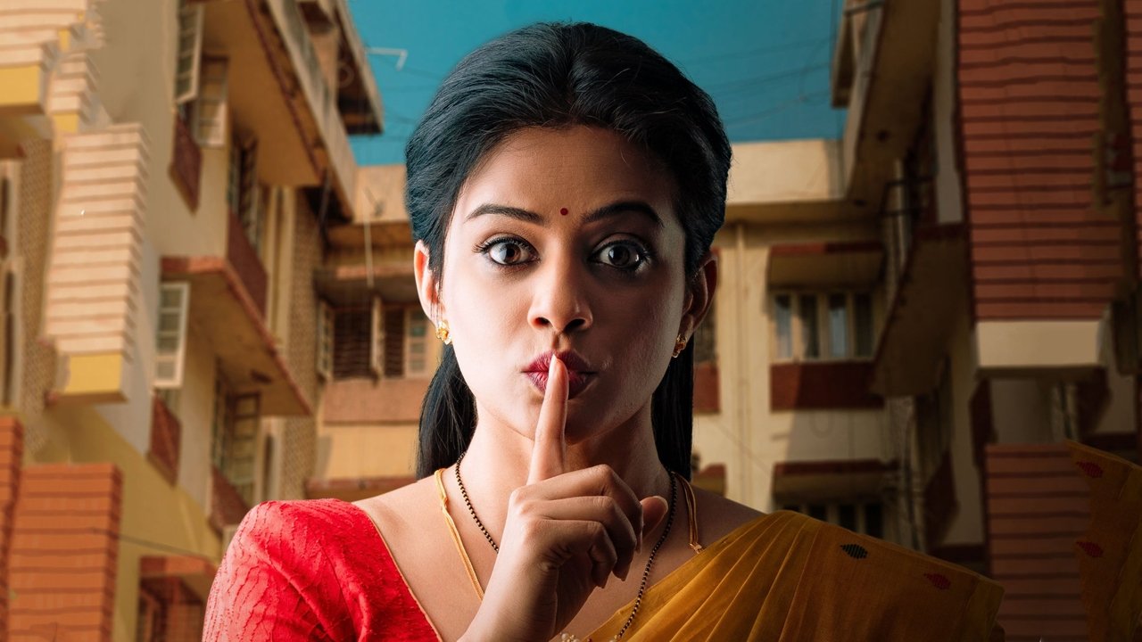 Bhamakalapam Movie Screenshot 4