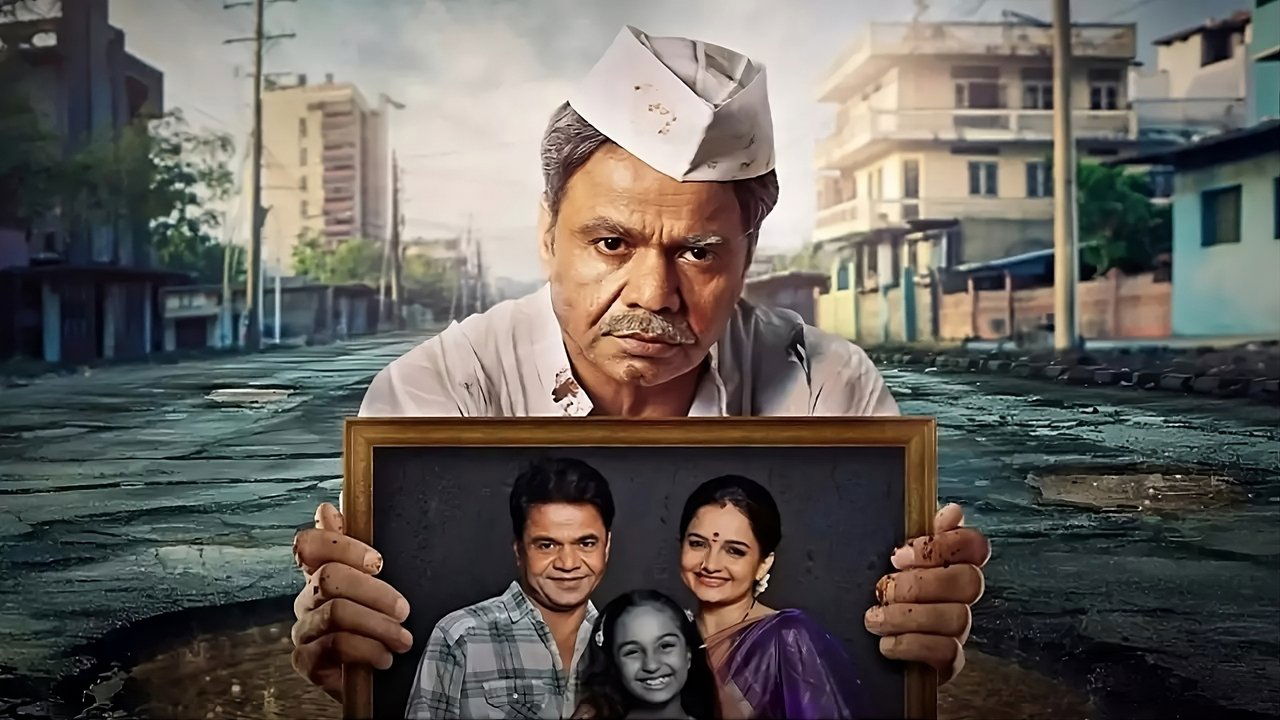 Kaam Chalu Hai Movie Screenshot 2