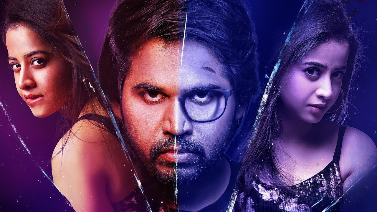 Gammathu Movie Screenshot 2