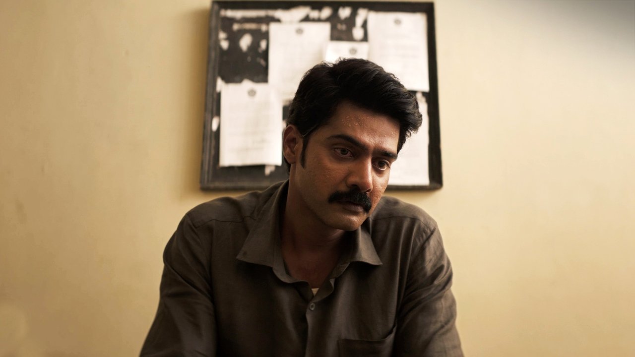 Ammu Movie Screenshot 1