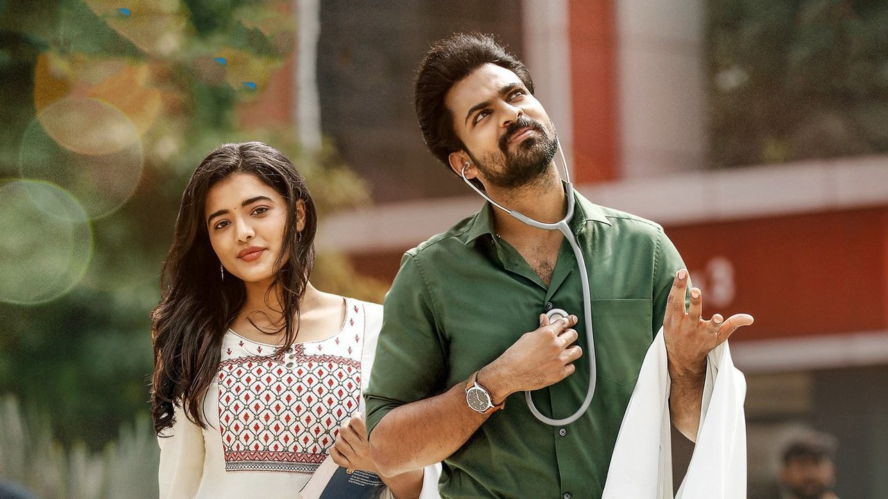 Ranga Ranga Vaibhavanga Movie Screenshot 2
