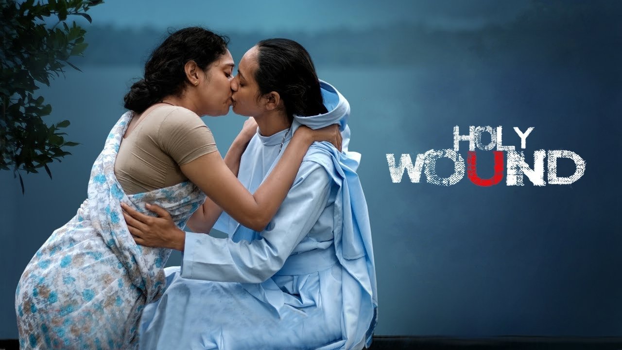 Holy Wound Movie Screenshot 1