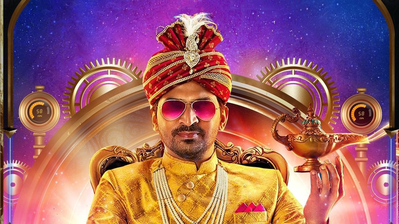 Aalambana Movie Screenshot 2