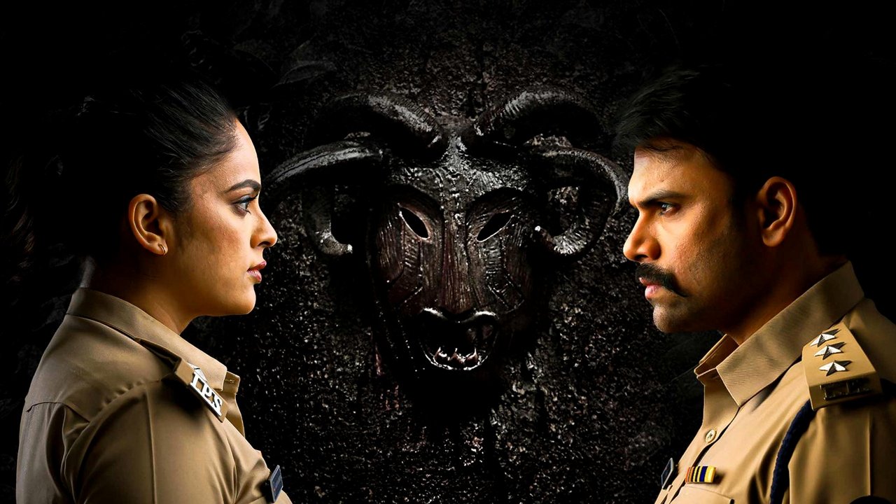 Hidimbha Movie Screenshot 1