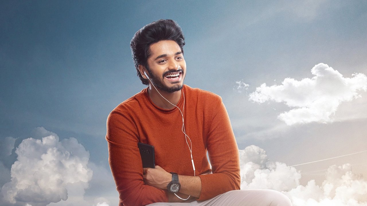 Adbhutham Movie Screenshot 4