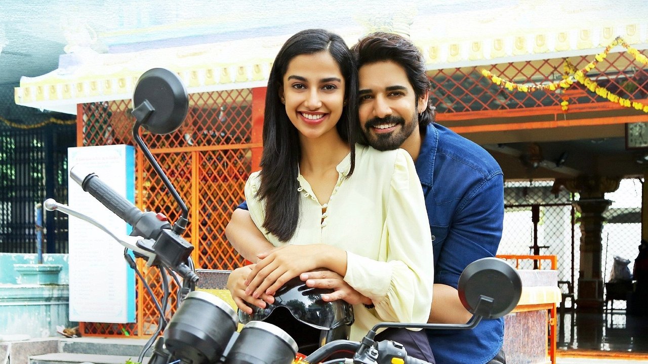Ichata Vahanamulu Nilupa Radu Movie Screenshot 4