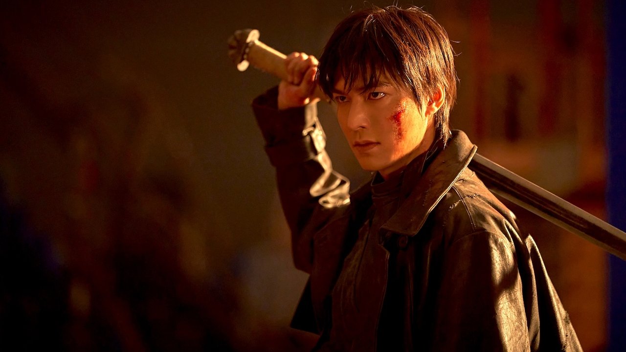 Omniscient Reader: The Prophecy Movie Screenshot 1