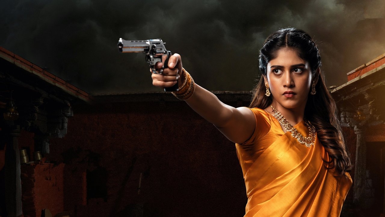 Yevam Movie Screenshot 1