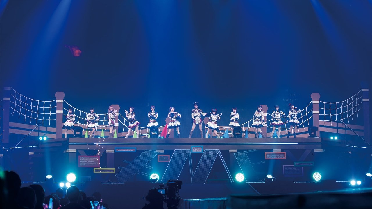 ≠ME THE MOVIE: Yakusoku no Uta Movie Screenshot 3