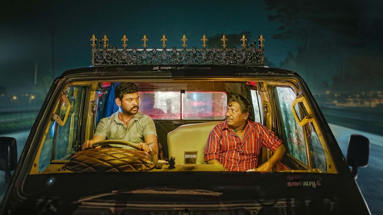 Pogumidam Vegu Thooramillai Movie Screenshot 1