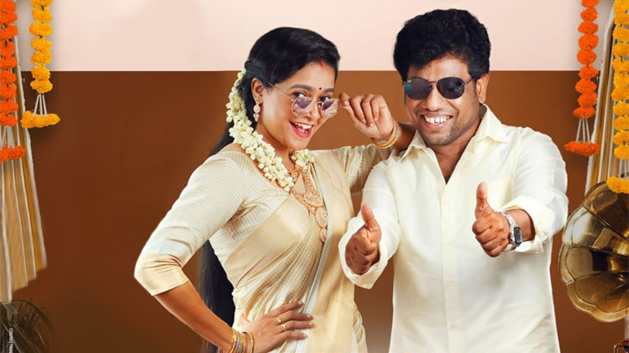 My Name Is Azhakan Movie Screenshot 2