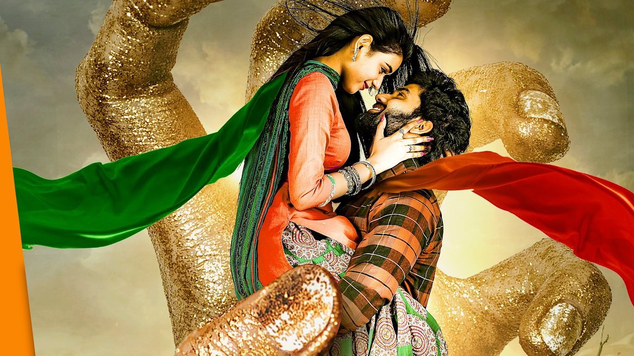 Chalo Premiddam Movie Screenshot 2
