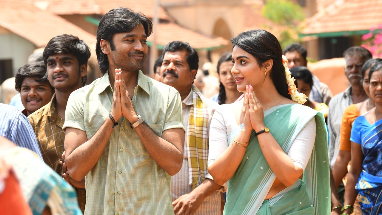 Vaathi Movie Screenshot 2