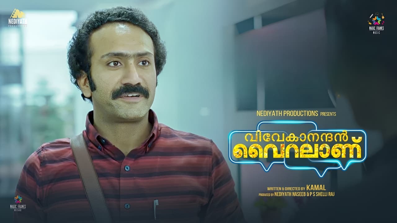 Vivekanandan Viralanu Movie Screenshot 1