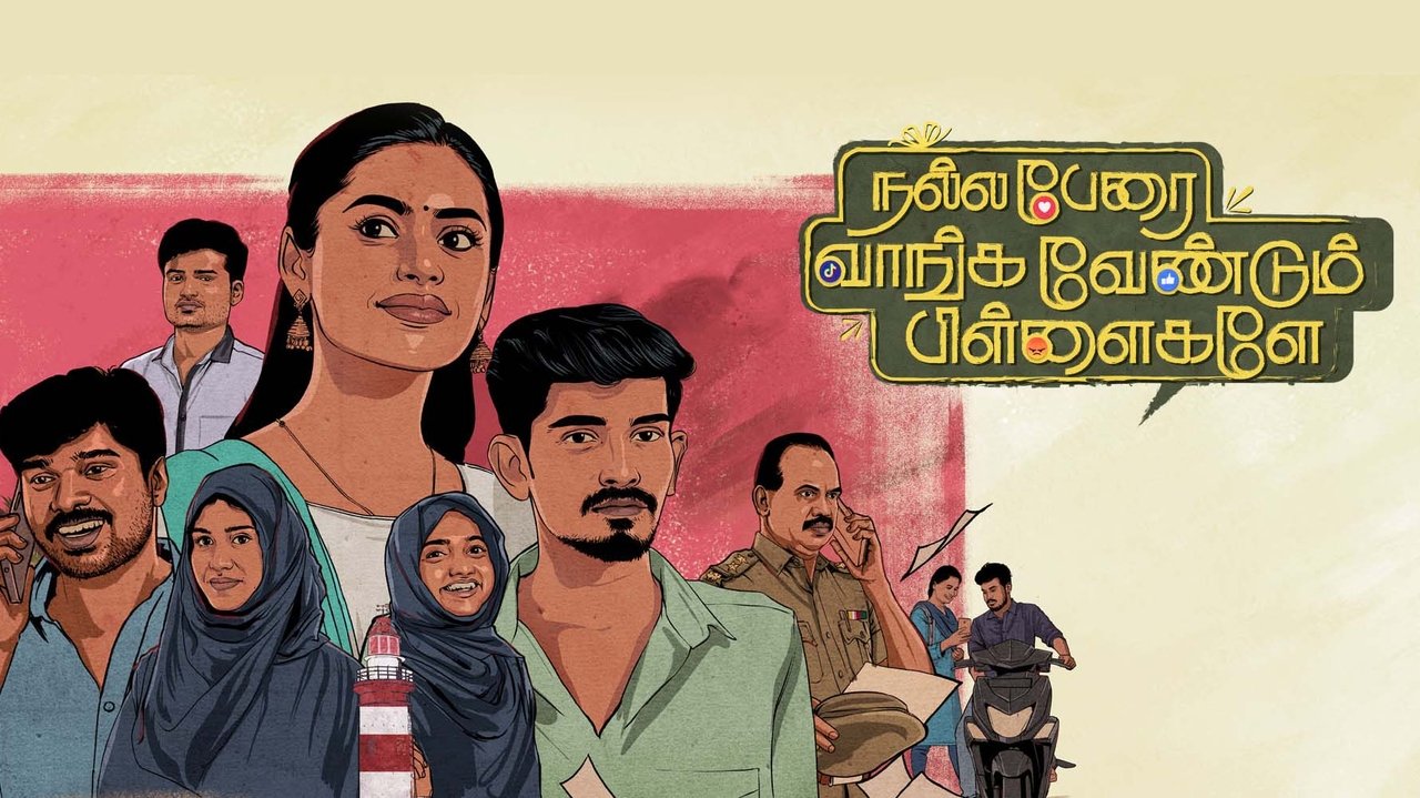 Nalla Perai Vaanga Vendum Pillaigale Movie Screenshot 1