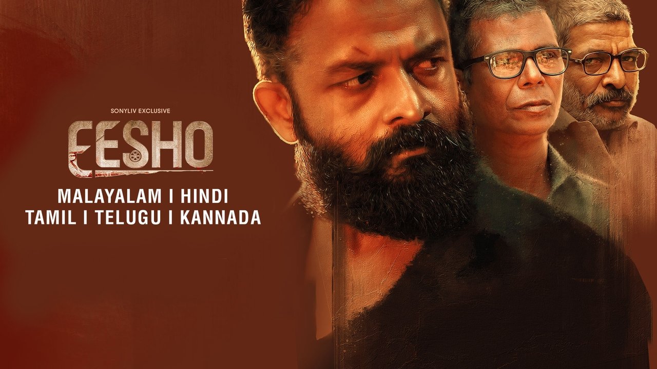 Eesho Movie Screenshot 5