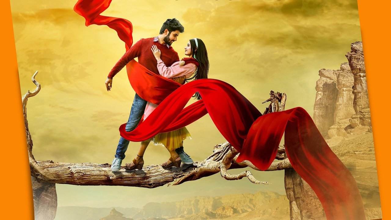 Chalo Premiddam Movie Screenshot 1