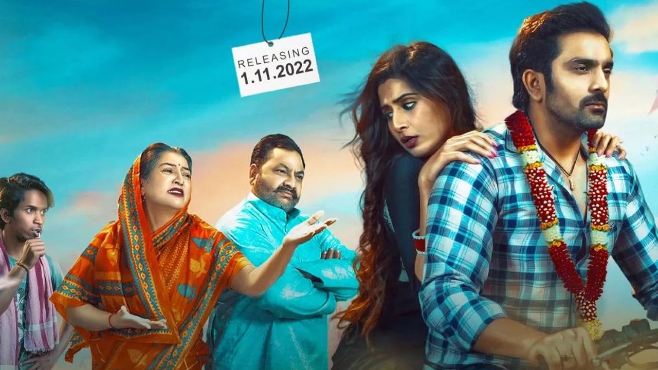 Sarkaaru Noukari Movie Screenshot 1