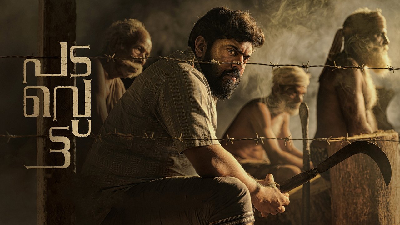 Padavettu Movie Screenshot 3