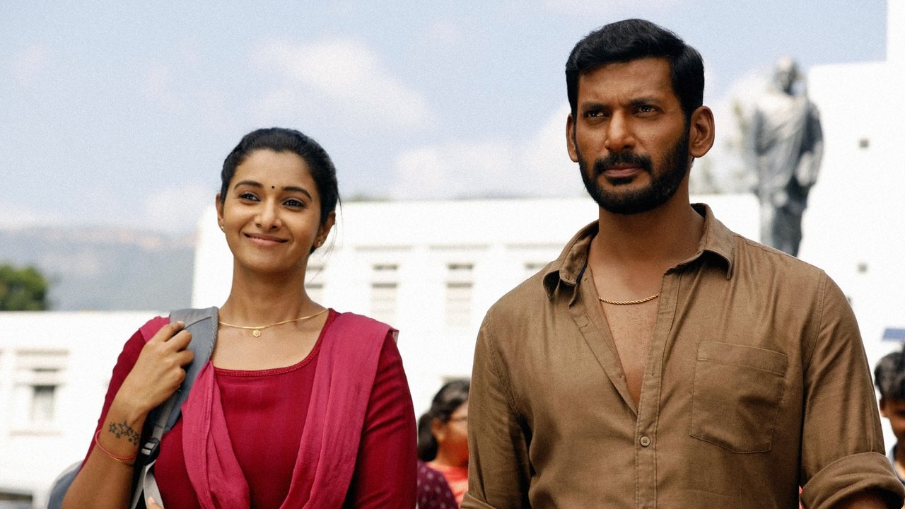Rathnam Movie Screenshot 5