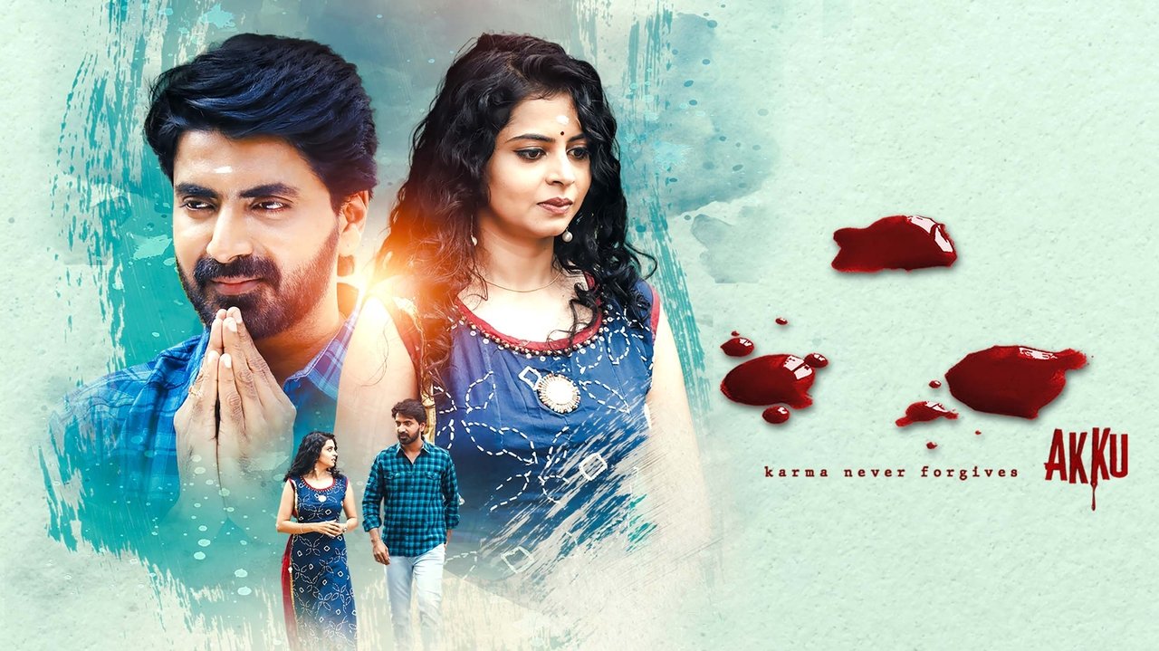 Akku Movie Screenshot 1