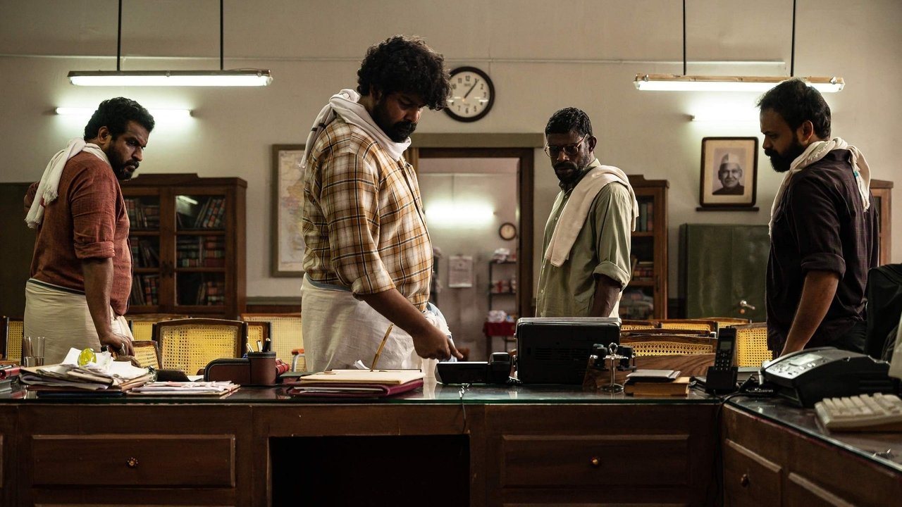 Pada Movie Screenshot 4