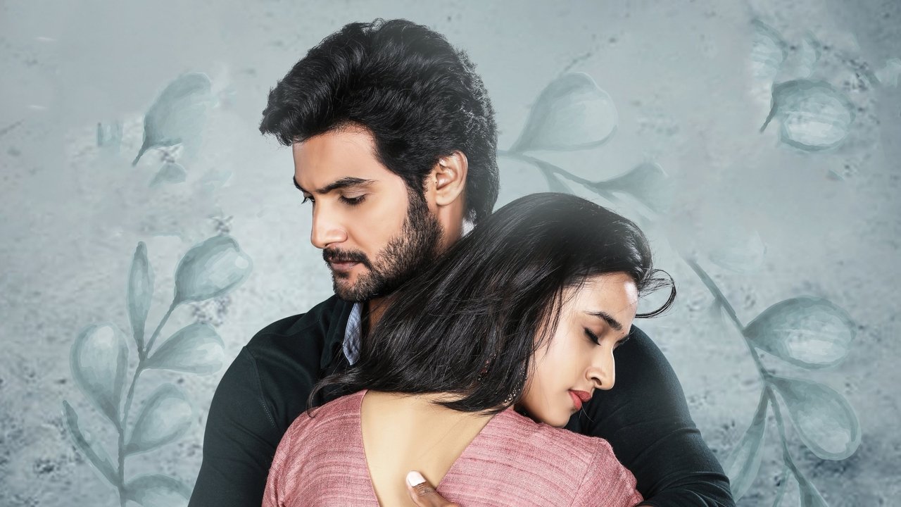 Atithi Devobhava Movie Screenshot 4