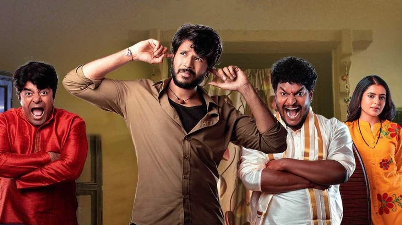 Vivaha Bhojanambu Movie Screenshot 1