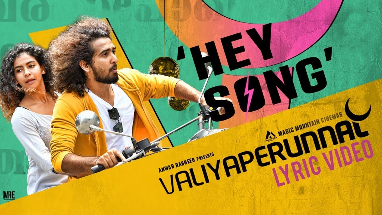 Valiyaperunnal Movie Screenshot 1