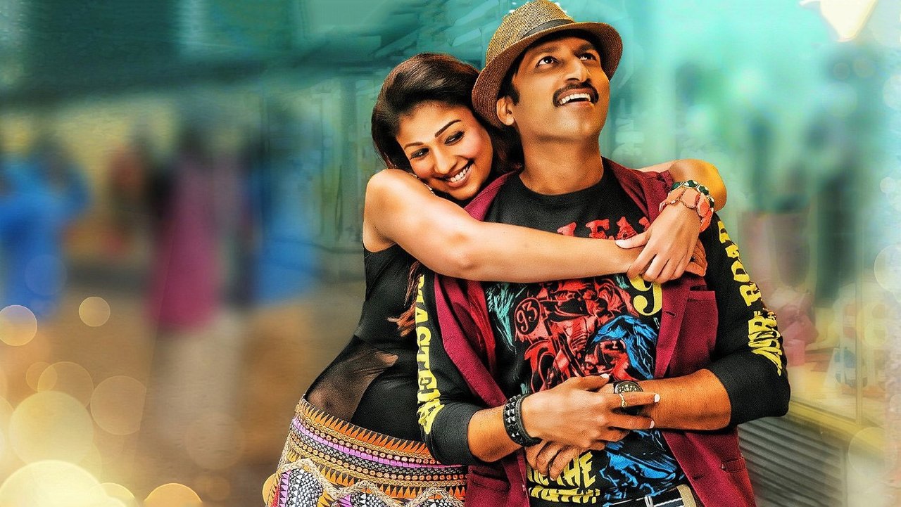 Aaradugula Bullet Movie Screenshot 1