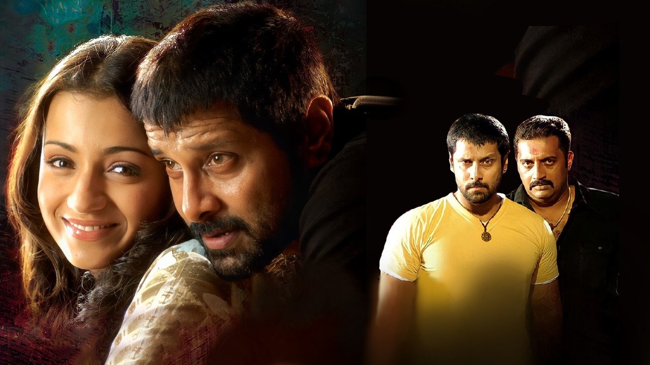 Bheema Movie Screenshot 2