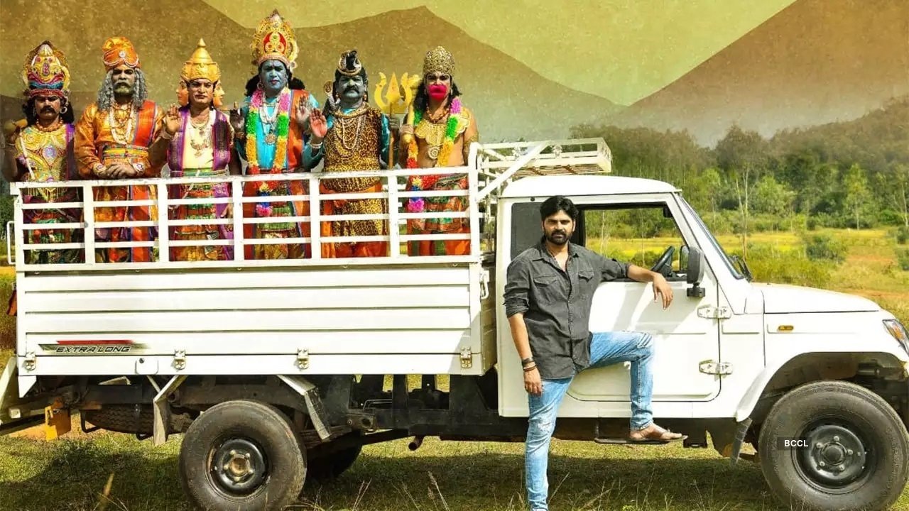Gaali Sampath Movie Screenshot 1
