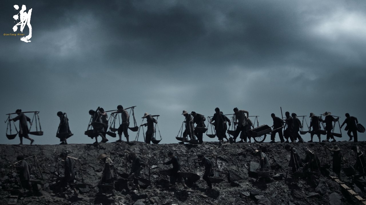 Qian Tang River Movie Screenshot 1