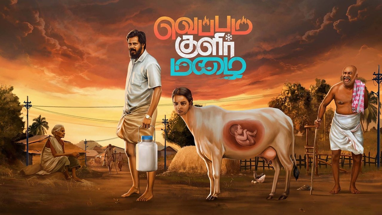 Veppam Kulir Mazhai Movie Screenshot 1