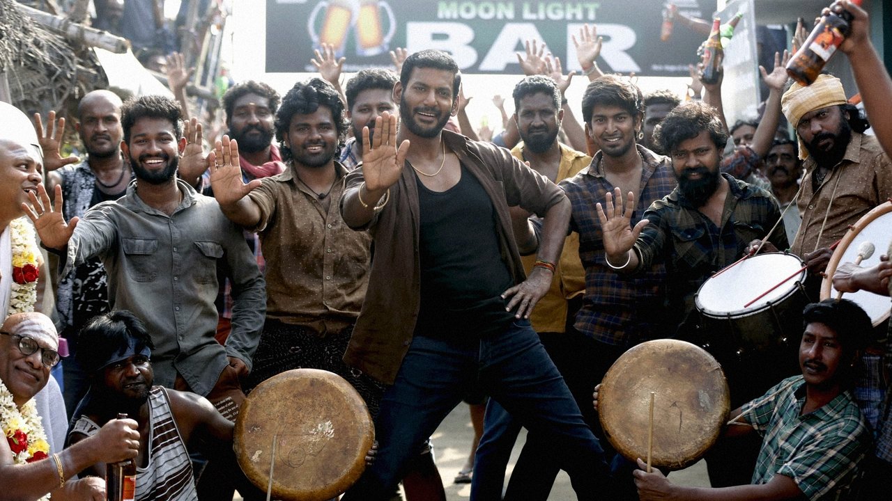 Rathnam Movie Screenshot 2