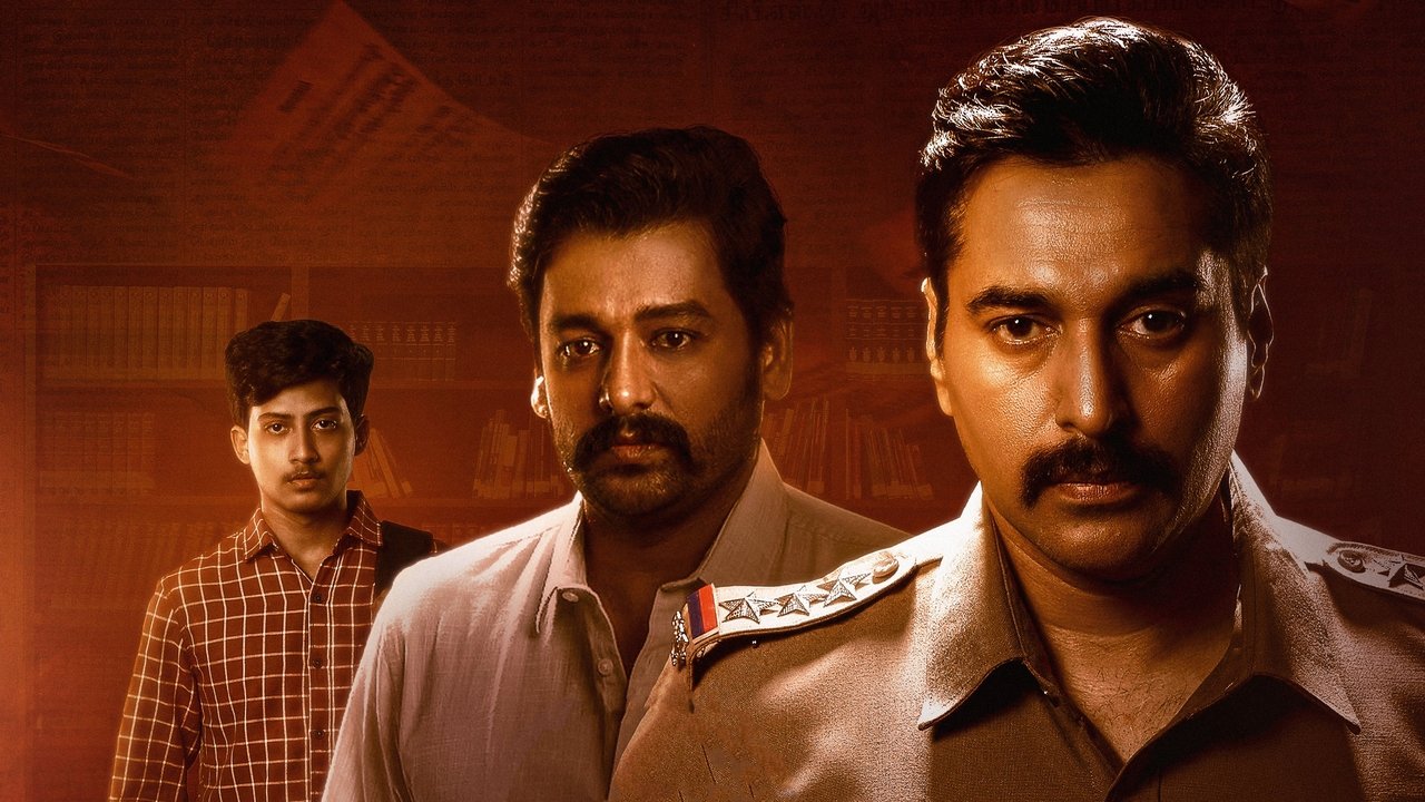 Anjaamai Movie Screenshot 4