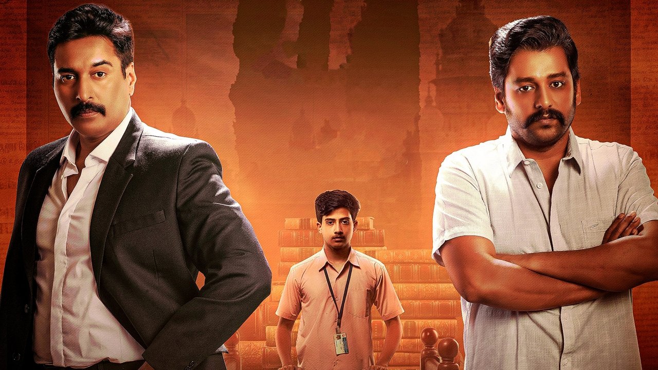 Anjaamai Movie Screenshot 5
