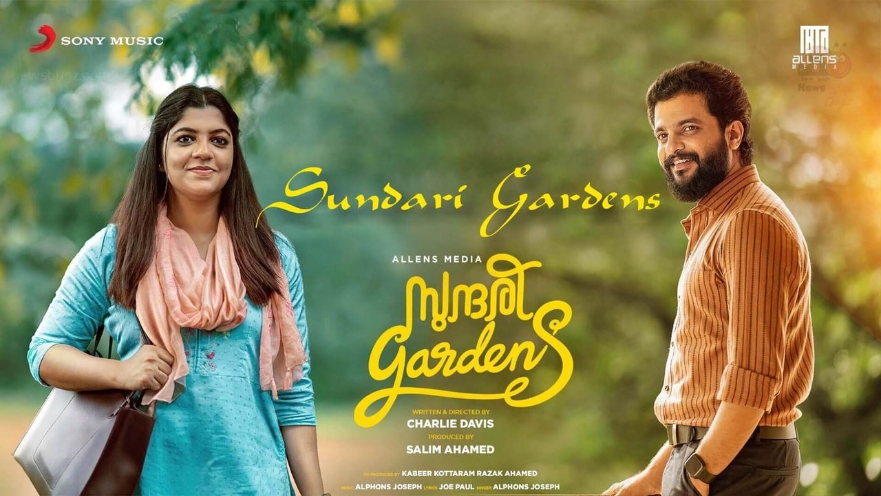 Sundari Gardens Movie Screenshot 4