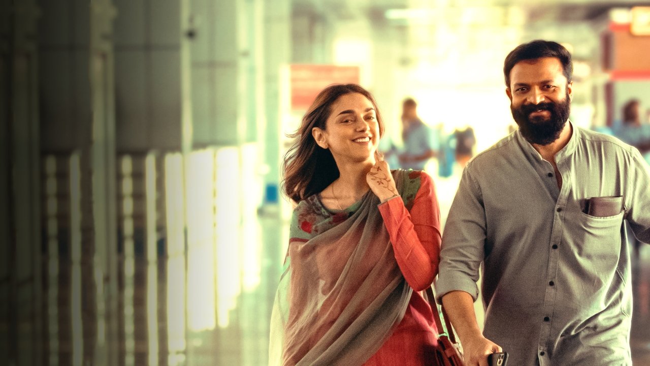 Sufiyum Sujatayum Movie Screenshot 1