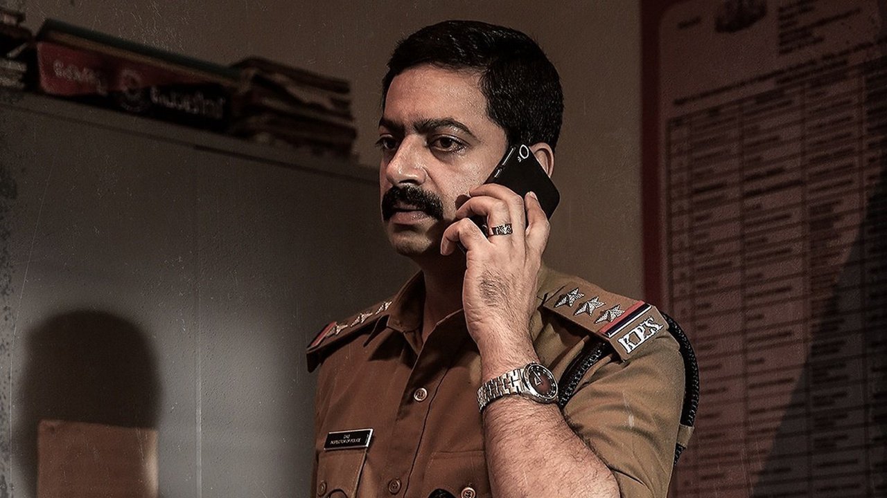 Antakshari Movie Screenshot 5
